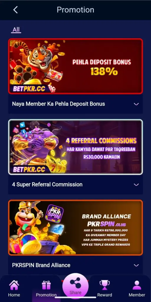 BetPkr Game