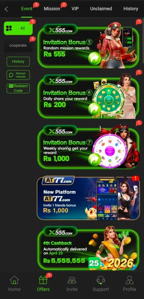 X555 Game