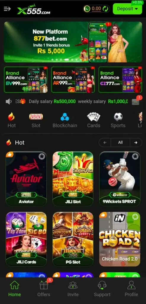 X555 Game