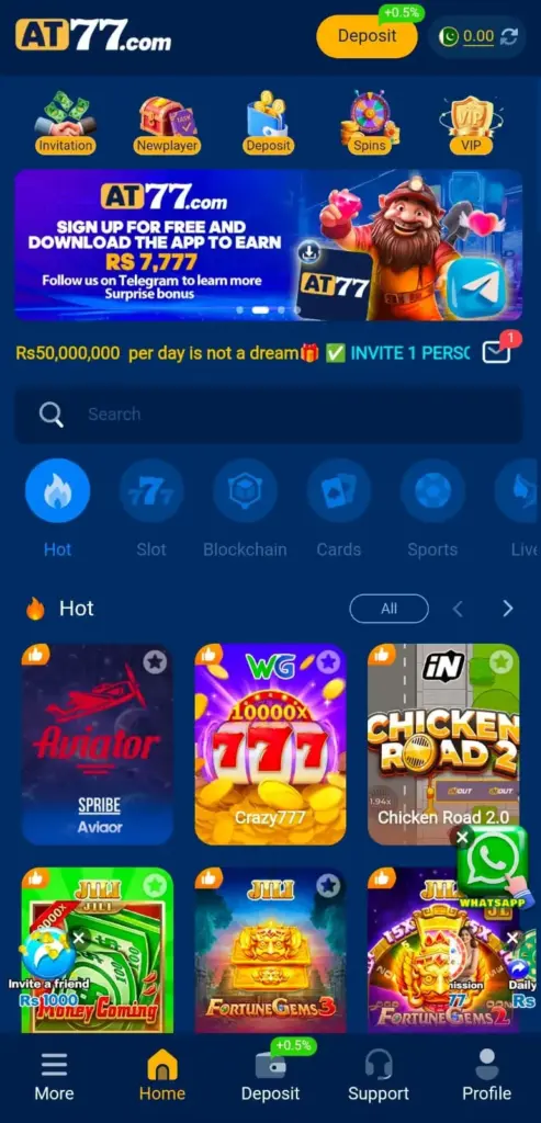 AT77 Game