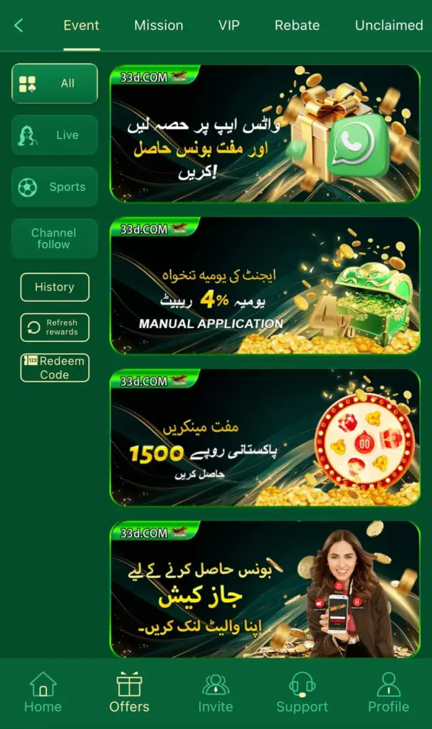 33D Game