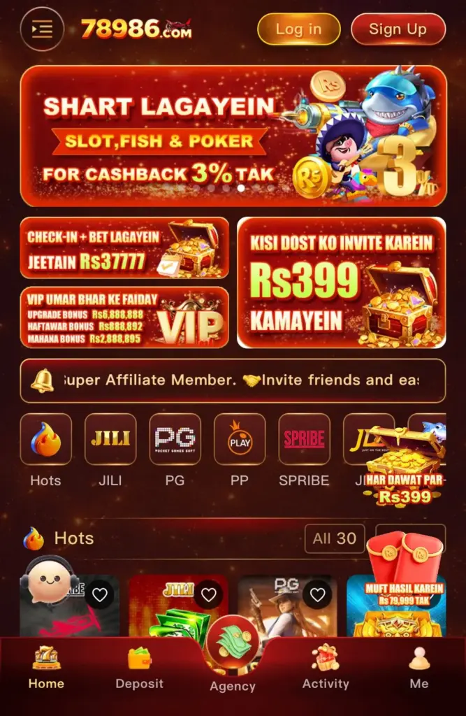 78986 Game